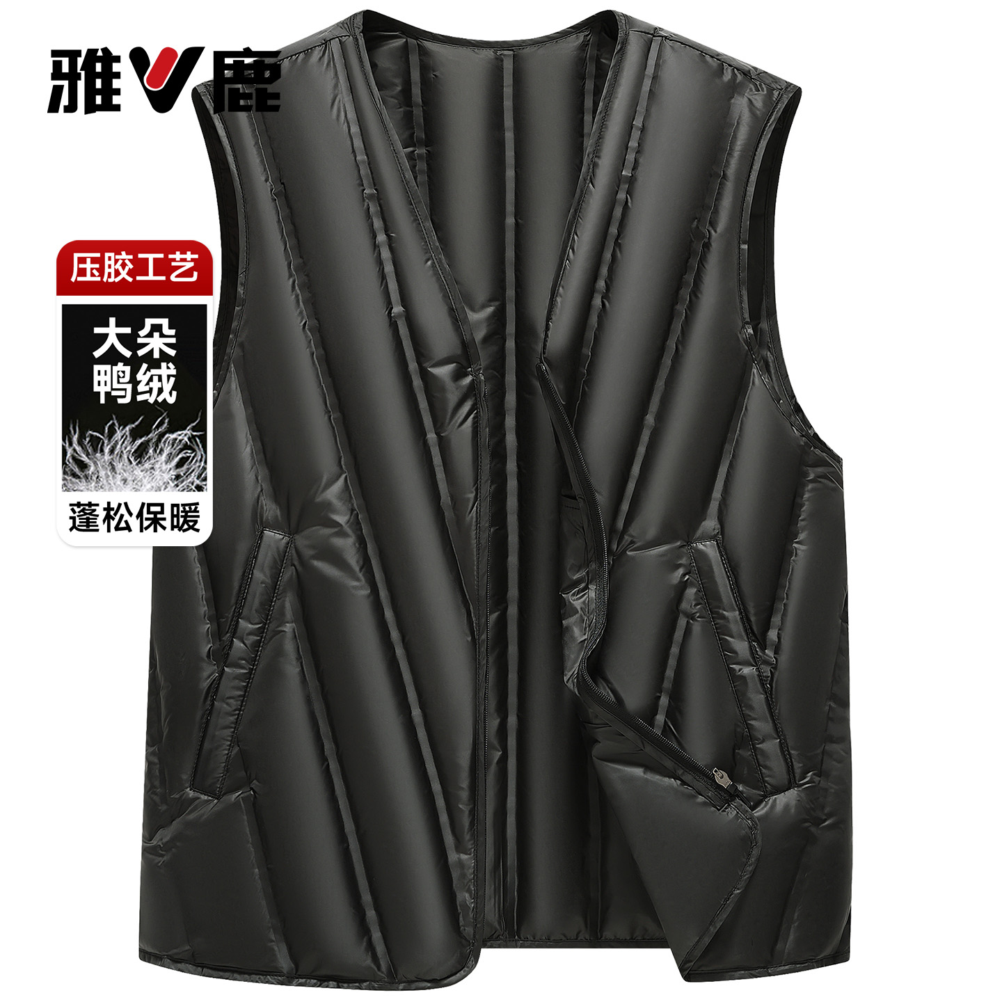 雅鹿轻暖纯色舒适羽绒内胆男士