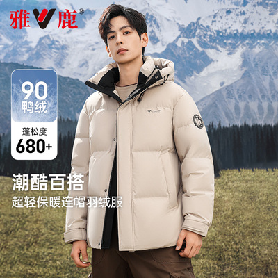 雅鹿羽绒服男士中长款2024冬新款加厚潮流帅气保暖防风面包服外套