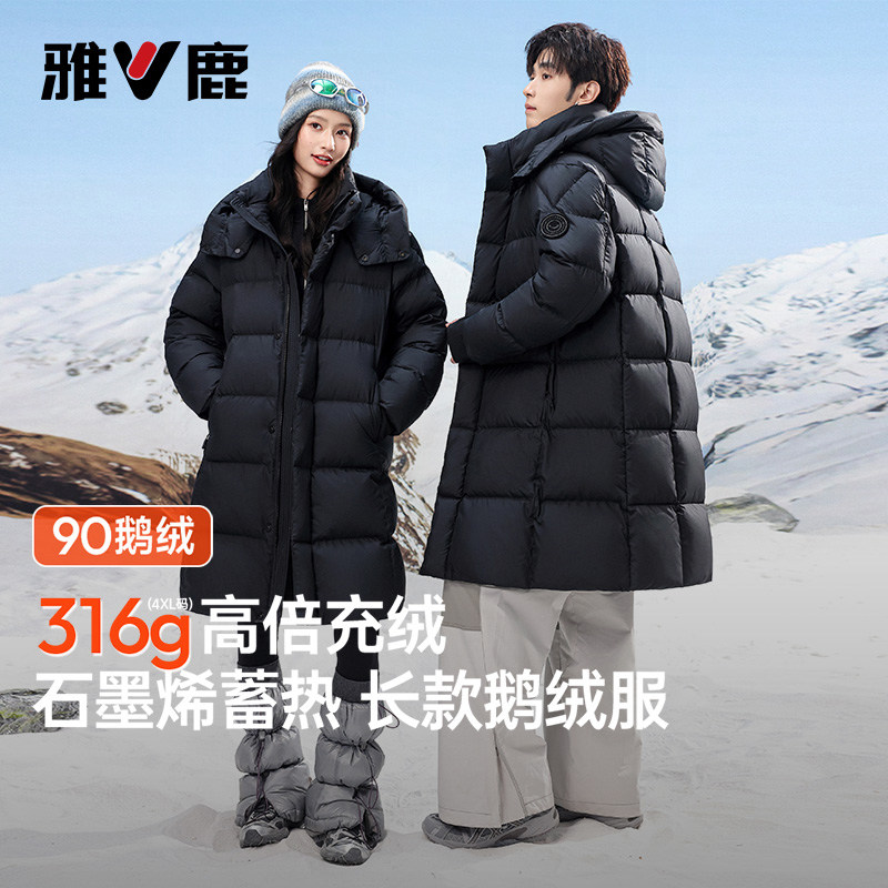 雅鹿长款石墨烯过膝鹅绒羽绒服