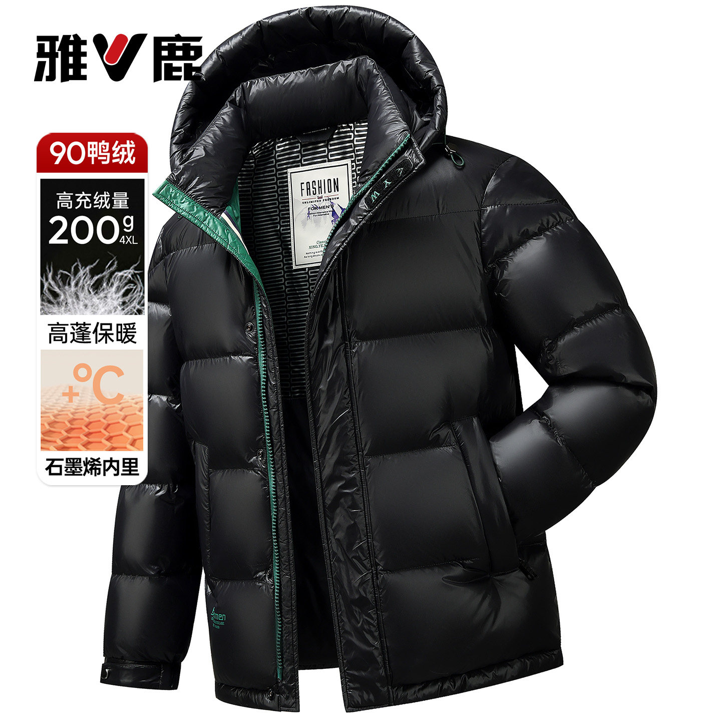 【石墨烯蓄热】雅鹿撞色加厚高蓬羽绒服男士帽子可拆卸休闲防寒服