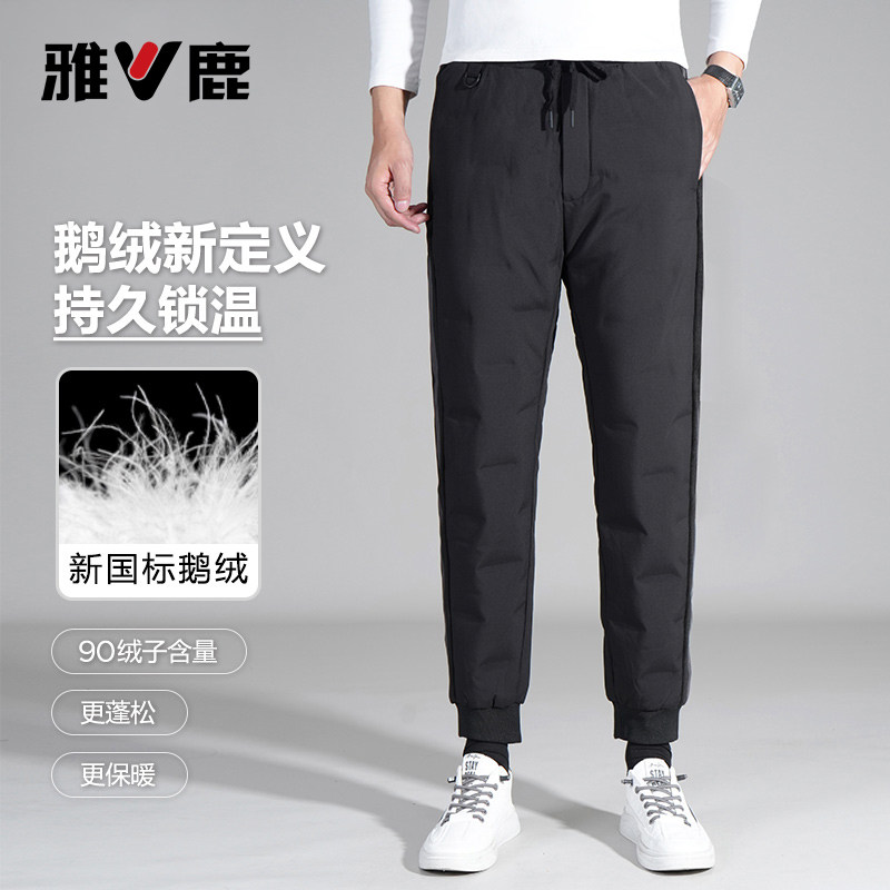 雅鹿鹅绒羽绒裤男加厚保暖2026新款冬季外穿棉裤防风时尚高弹运动