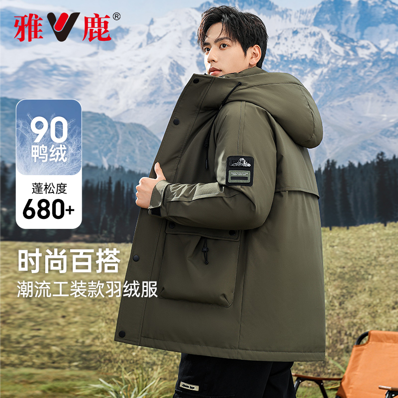 雅鹿中长款羽绒服男款2024冬季新款连帽加厚防寒户外工装风外套男