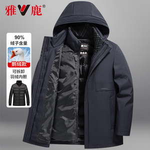 雅鹿爸爸装翻领鹅绒羽绒服男士商务休闲中老年男装爷爷保暖外套