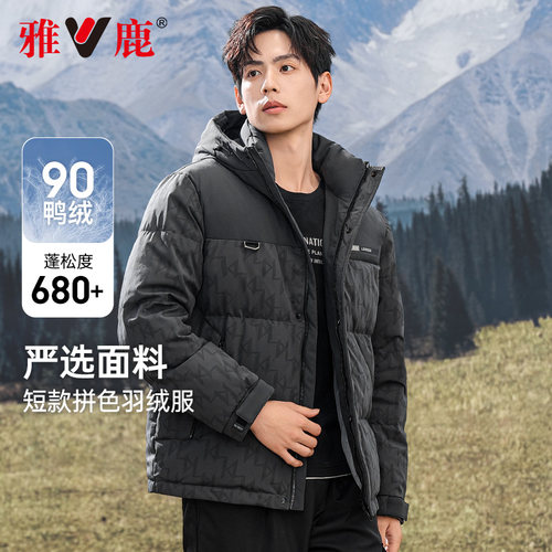 雅鹿短款连帽拼接印花羽绒服男士