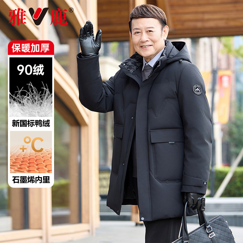 雅鹿爸爸款羽绒服加厚保暖大码爷爷中长款中老年人男装冬装外套
