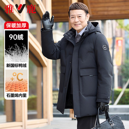 高密经编牛奶丝 加厚极寒保暖