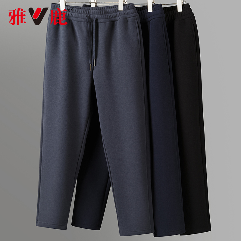 雅鹿2025新款男士秋冬加绒加厚男裤宽松直筒休闲运动松紧腰长裤子