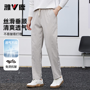双倍礼金！雅鹿夏季新款免烫抗皱休闲裤男款