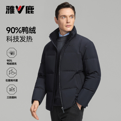 雅鹿羽绒服男2025年冬季新款加厚立领面包服休闲百搭保暖防寒外套