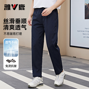 雅鹿新款夏季男款速干休闲裤