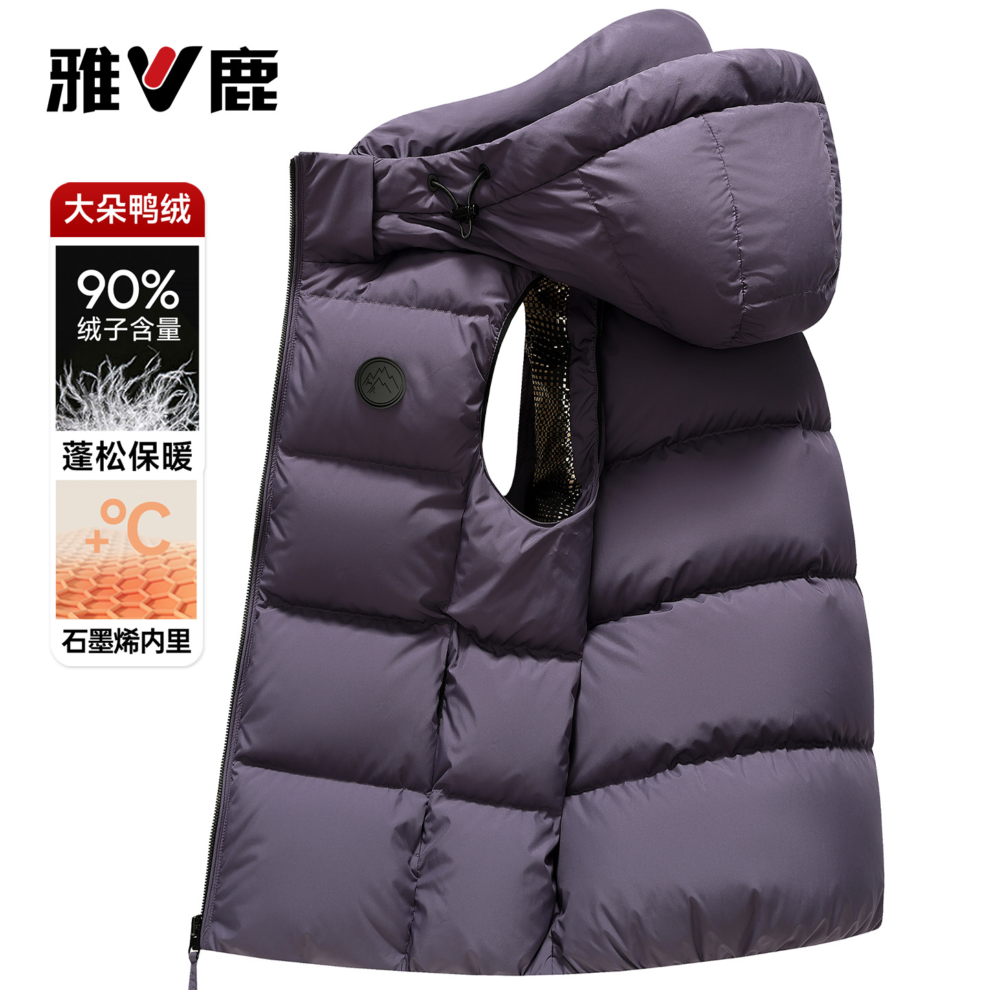 雅鹿防水马甲情侣石墨烯速暖超蓬