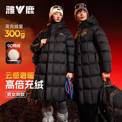 雅鹿加厚连帽泡芙羽绒服男女同款