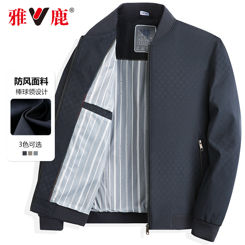 雅鹿男士棒球领夹克2024春季新款商务休闲干部装中老年爸爸装外套