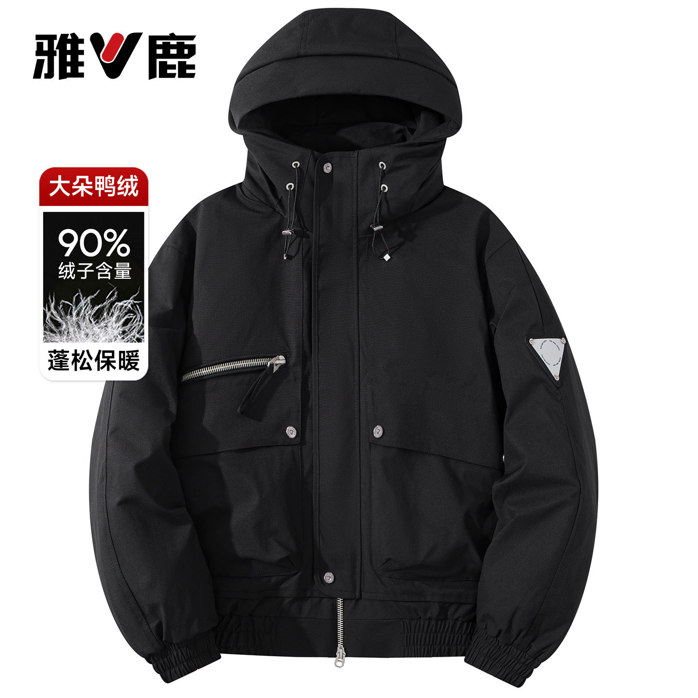 雅鹿休闲防风连帽羽绒服男士2025年冬季新款冬季加厚夹克外套男款