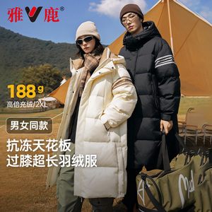 雅鹿2024新款冬季情侣装中长款羽绒服男女同款简约连帽情侣款外套