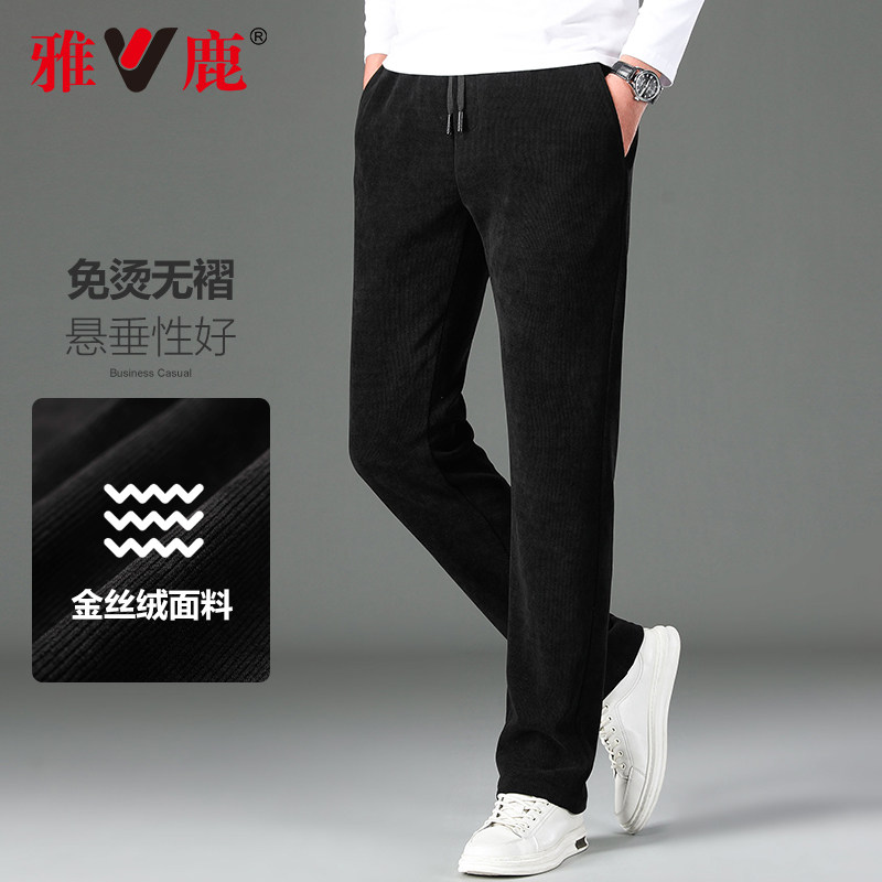 雅鹿灯芯绒休闲裤男2025秋冬季新款宽松直筒加厚运动卫裤重磅裤子