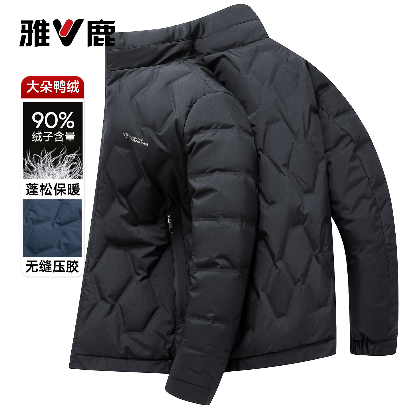 雅鹿双面可穿立领高蓬羽绒服男士