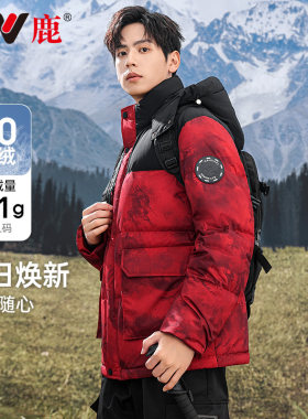 雅鹿羽绒服男士冬季短款2026新款户外迷彩保暖加厚连帽面包服外套