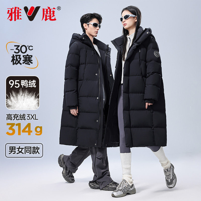 雅鹿极寒加厚连帽长款羽绒服情侣