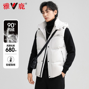 立領輕型短款 保暖運動外套潮 新款 雅鹿戶外羽絨服馬甲男2024秋冬季