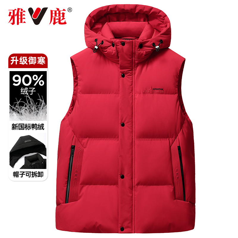 雅鹿2025年新款加厚可拆帽马甲男