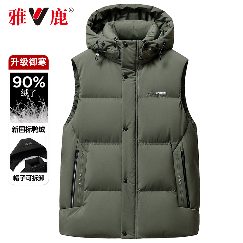 雅鹿户外羽绒马甲男士2025秋冬季新款短款连帽百搭保暖冬装外套潮