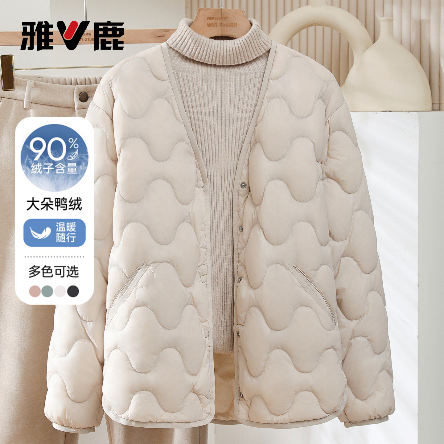 雅鹿冬季简约V领轻薄羽绒服女款