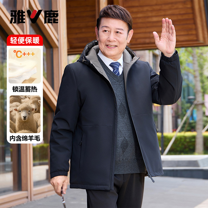雅鹿2026年新款加棉连帽夹克男款