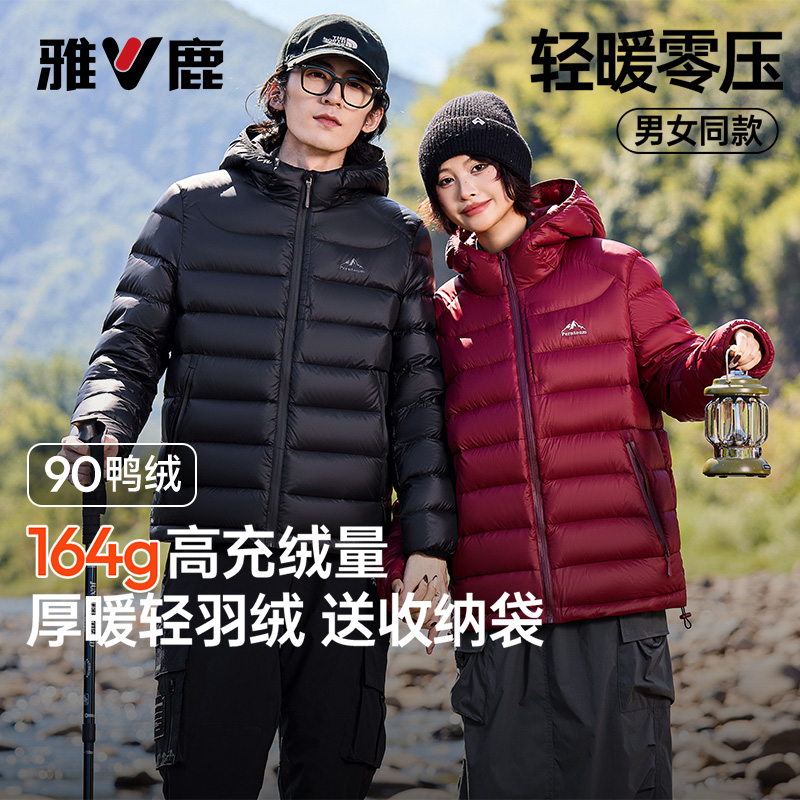 雅鹿加厚零压排骨羽绒服情侣款