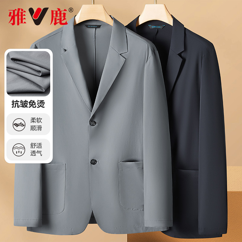 雅鹿春夏款2025新款休闲西装外套男士高级感抗皱免烫薄款时尚西服
