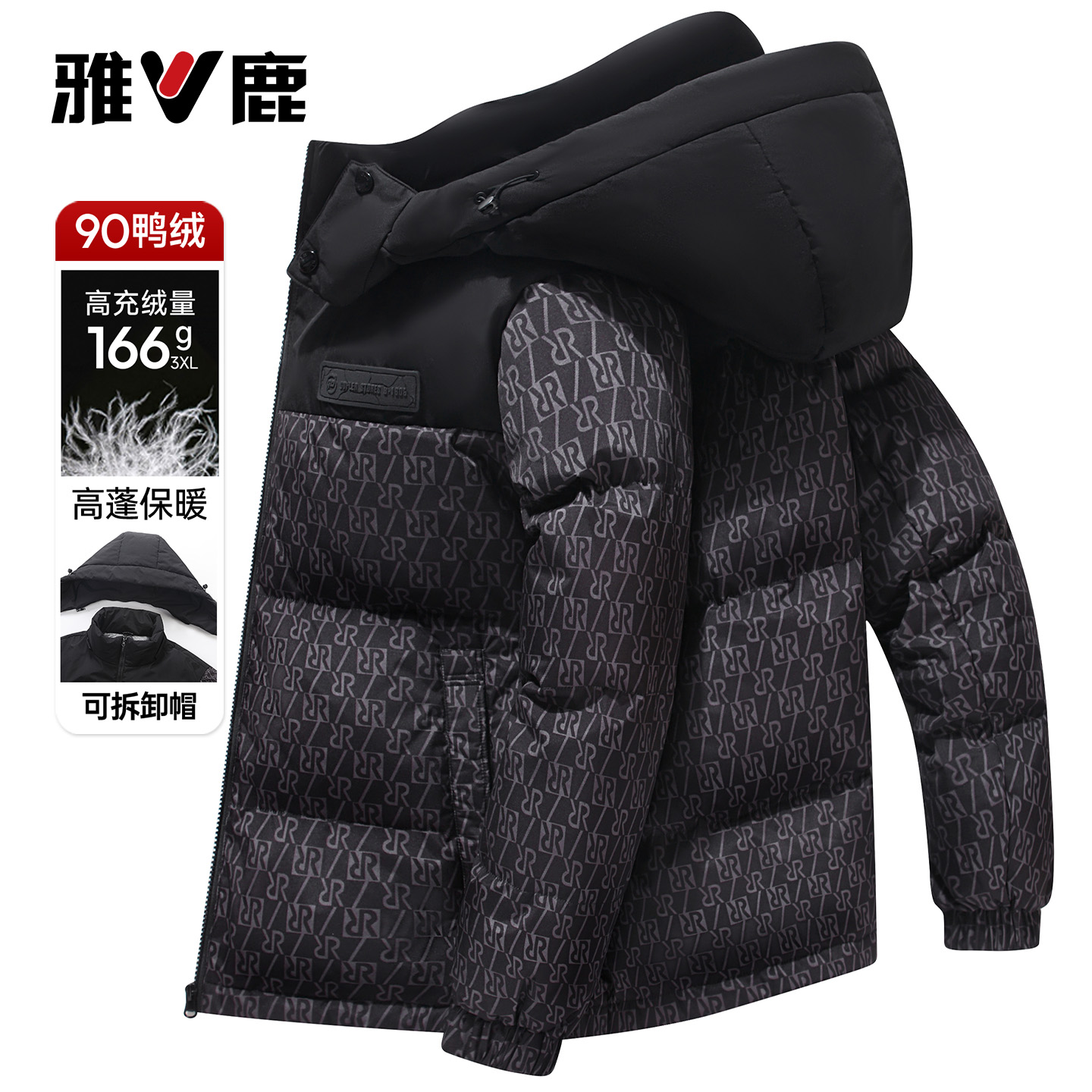 雅鹿拼接印花短款面包羽绒服男女同款可拆卸帽高蓬加厚保暖情侣款