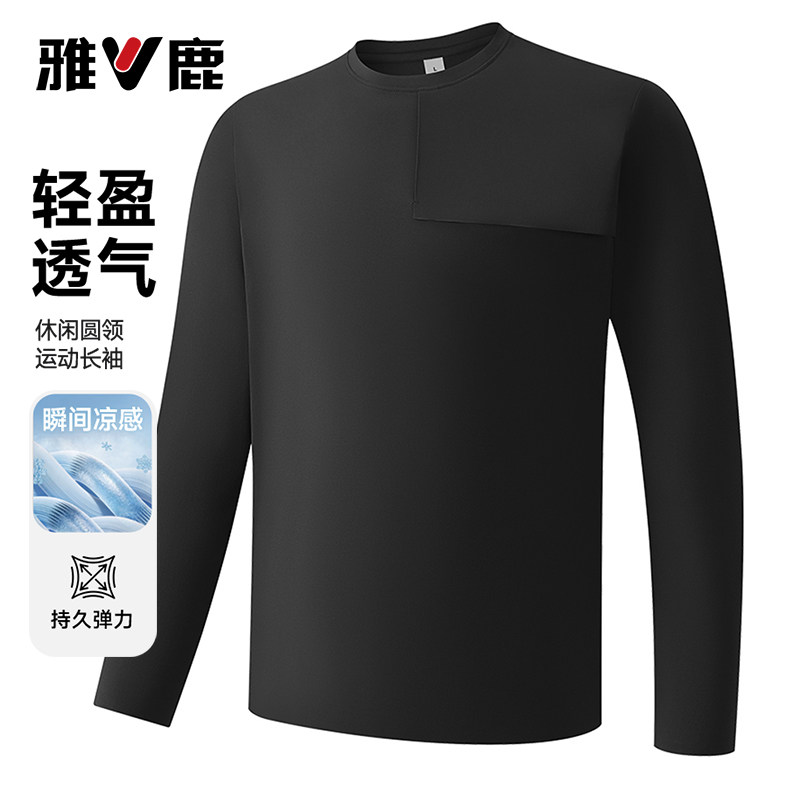 雅鹿2026年春夏季新款户外运动速干衣男款休闲通勤百搭圆领上衣