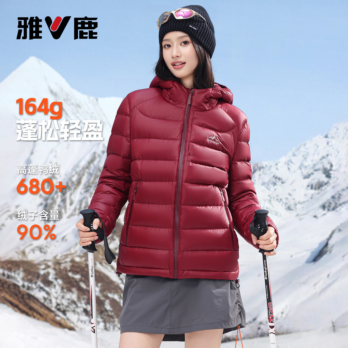 雅鹿高充绒轻薄连帽排骨羽绒服女款2025新款高蓬百搭显瘦小个子