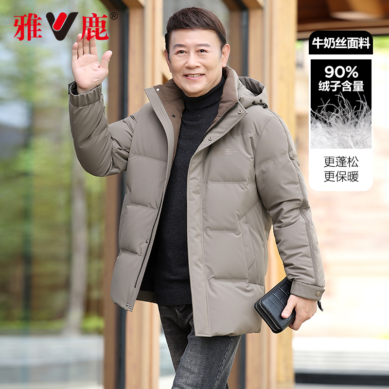 雅鹿中老年羽绒服男中长款中年爸爸冬装棉衣加厚爷爷连帽保暖外套