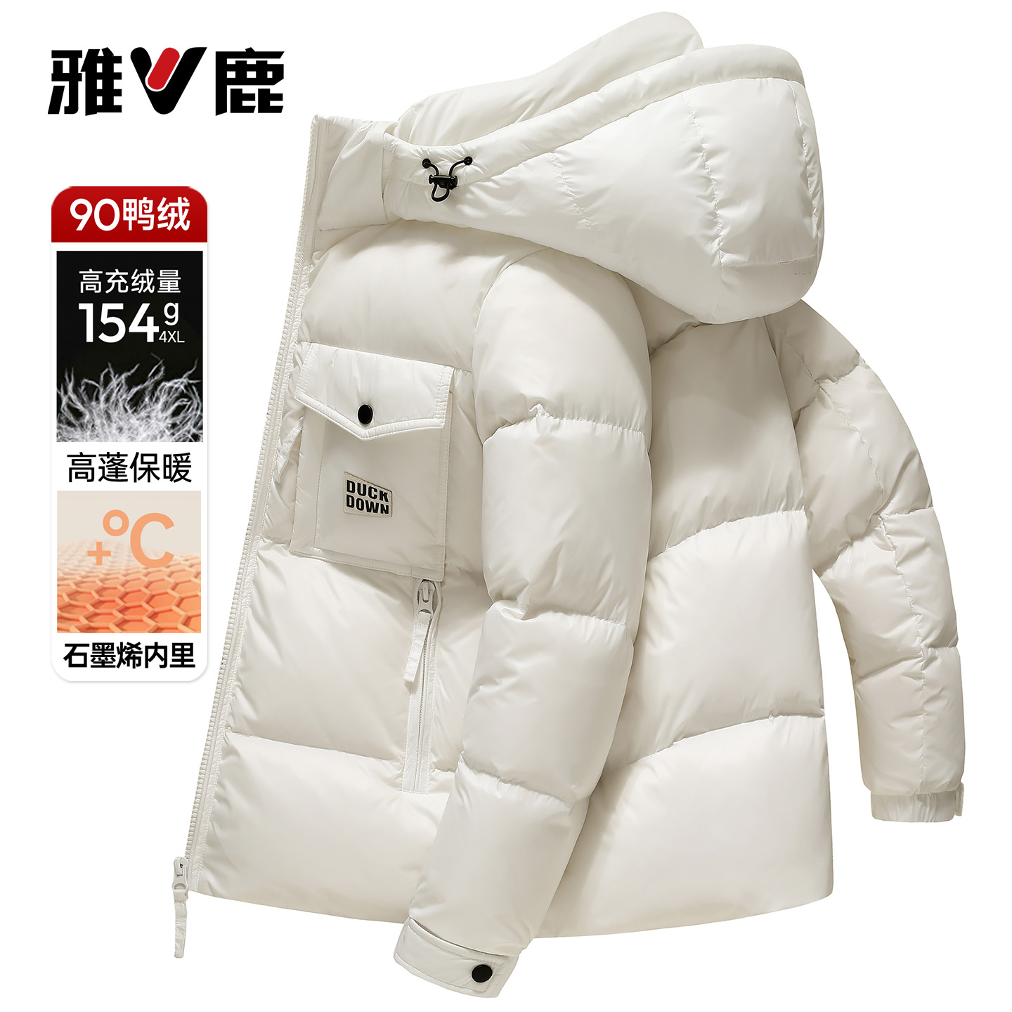 雅鹿石墨烯高蓬大口袋连帽羽绒服