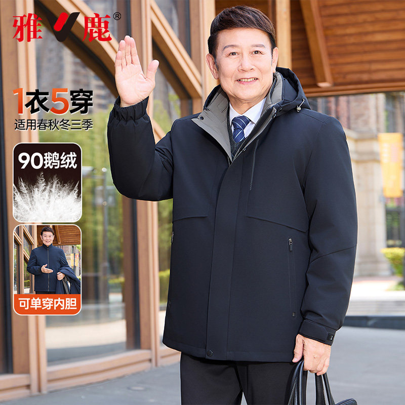 雅鹿冬季新款轻薄羽绒服男
