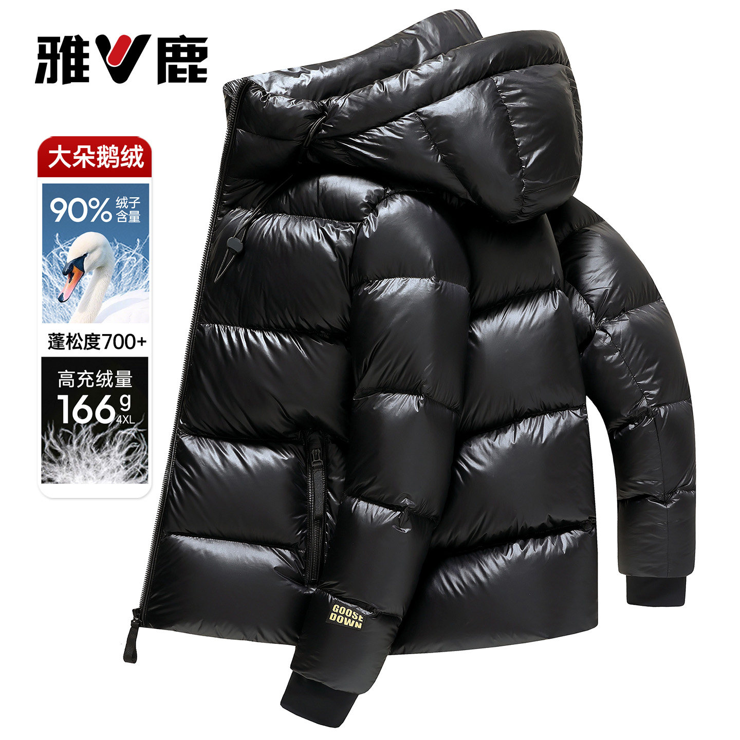 雅鹿高蓬亮面连帽羽绒服男女同款