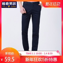 59.5元包邮  雅鹿 WK166 男士休闲裤