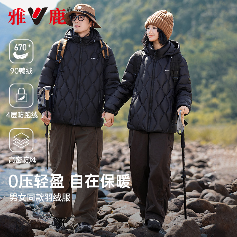 雅鹿情侣羽绒服2024冬季新款男女同款连帽修身显瘦时尚保暖外套