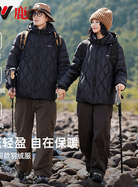 雅鹿情侣羽绒服2026冬季新款男女同款连帽修身显瘦时尚保暖外套