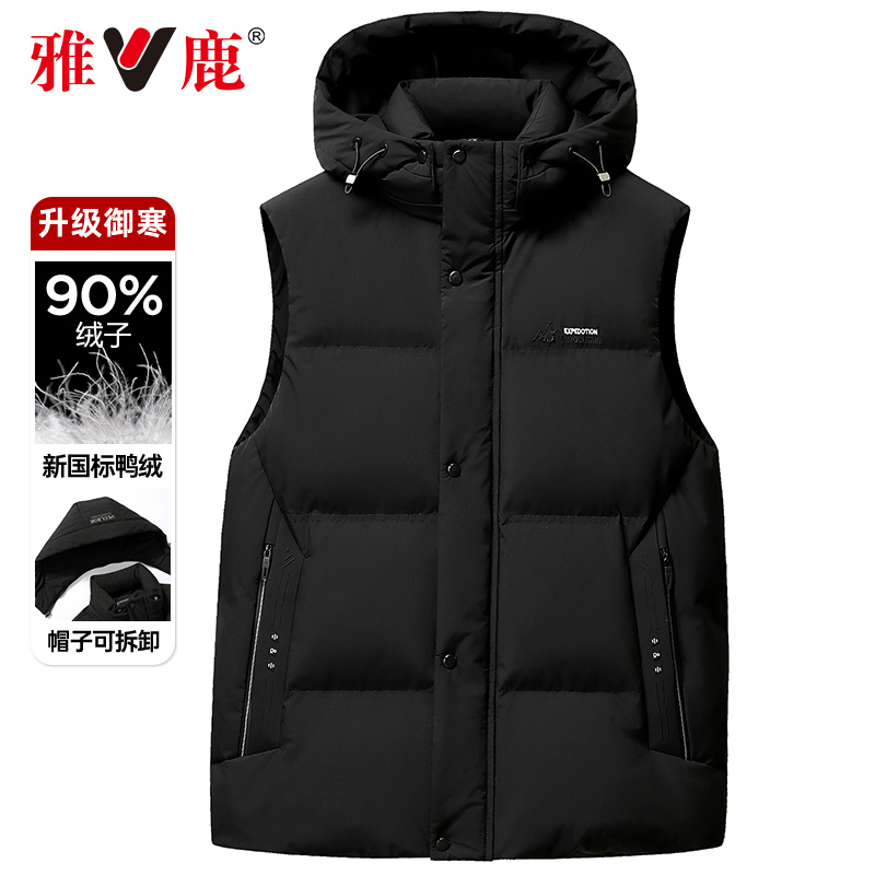 雅鹿2025年冬季加厚羽绒马甲男款