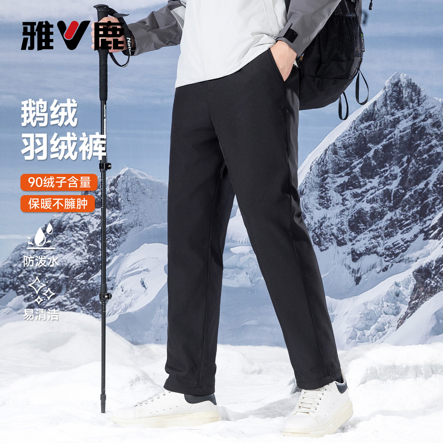 雅鹿2026冬季新款户外登山防风羽绒裤男款休闲长款轻盈保暖外穿裤