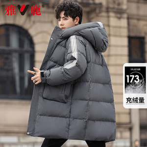 雅鹿羽绒服男款2024年冬季新款长款过膝连帽时尚百搭保暖学生外套