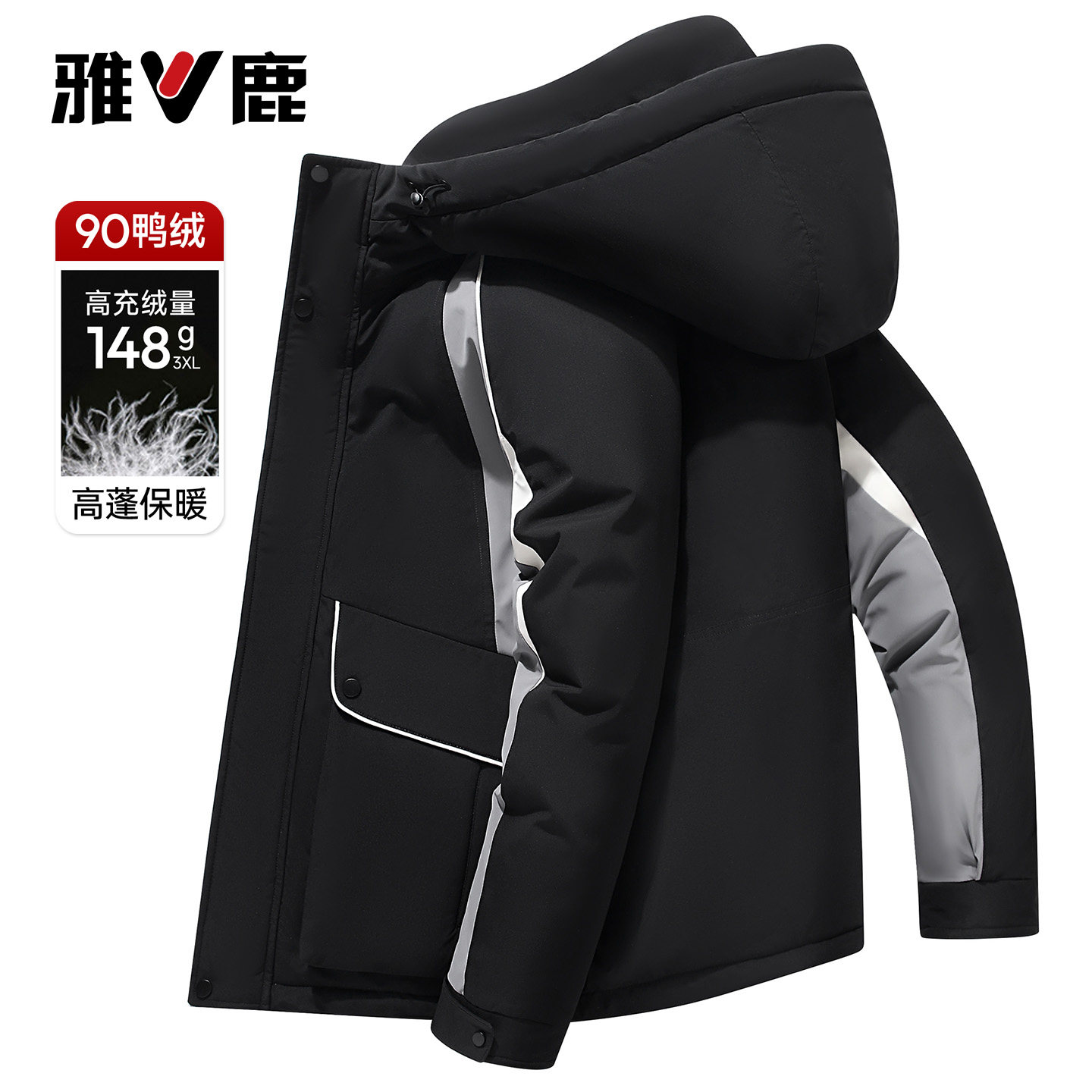 雅鹿撞色拼接连帽羽绒服男女同款