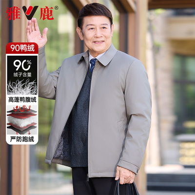 雅鹿2025年新款轻薄羽绒夹克男
