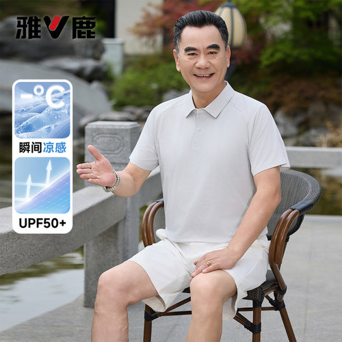 雅鹿夏季中老年爸爸装Polo衫