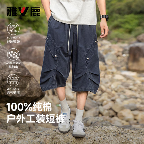 雅鹿夏季纯棉阔腿七分工装短款男