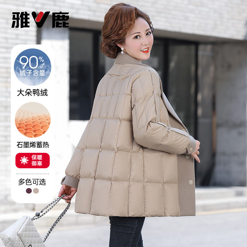 雅鹿2025新款毛呢拼接翻领轻薄羽绒服妈妈装石墨烯修身保暖冬装