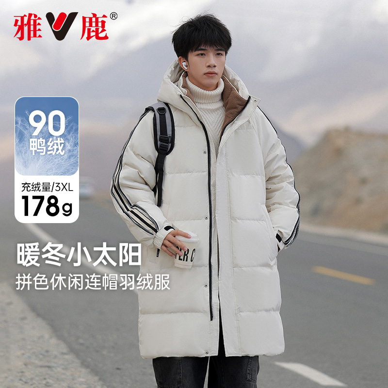 雅鹿羽绒服男款2024年冬季新款时尚百搭简约中长款连帽保暖外套