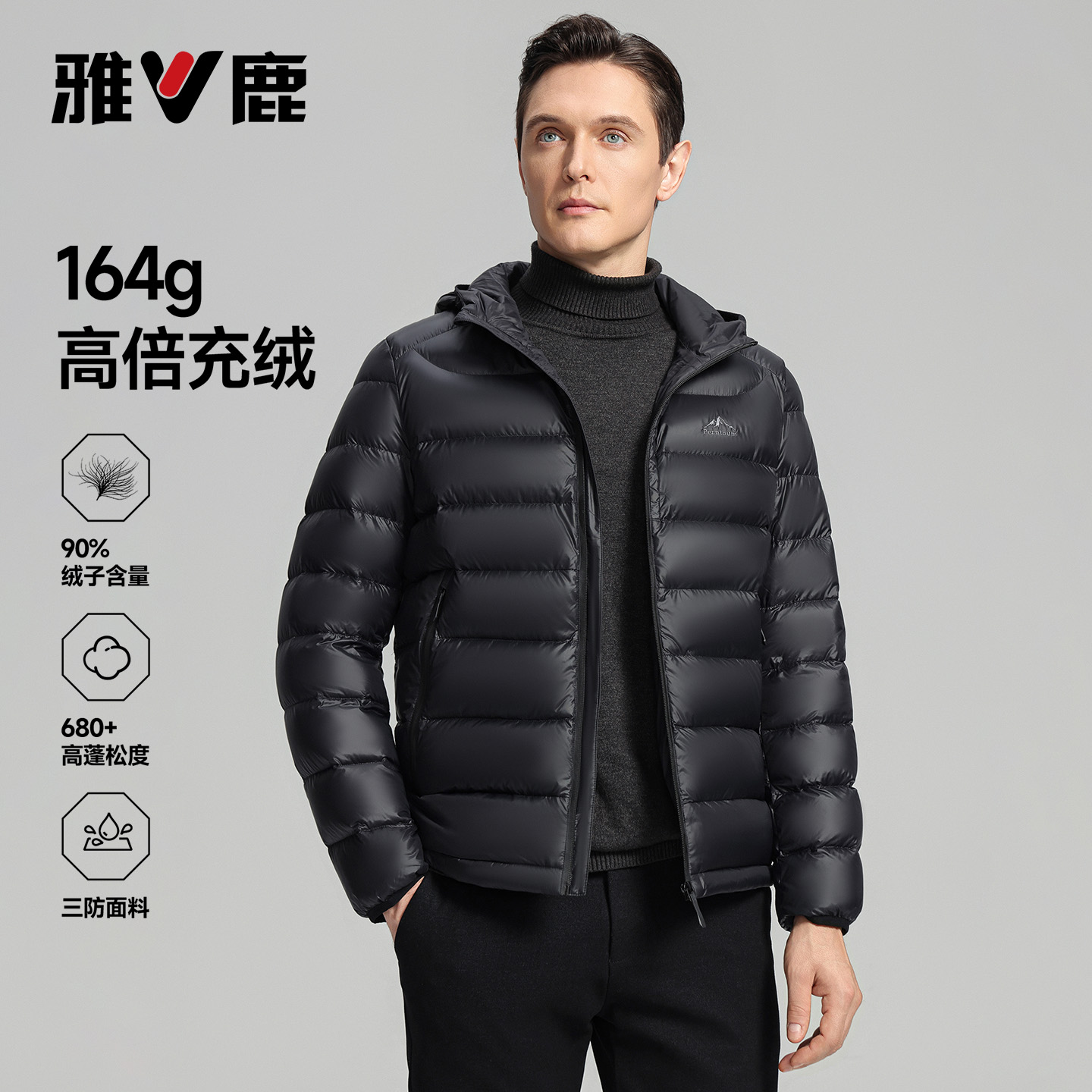 雅鹿连帽高蓬零压羽绒服男女同款